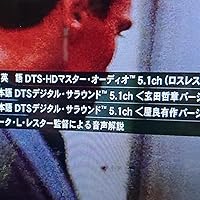 Amazon.co.jp: コマンドー ディレクターズ・カット(製作30周年